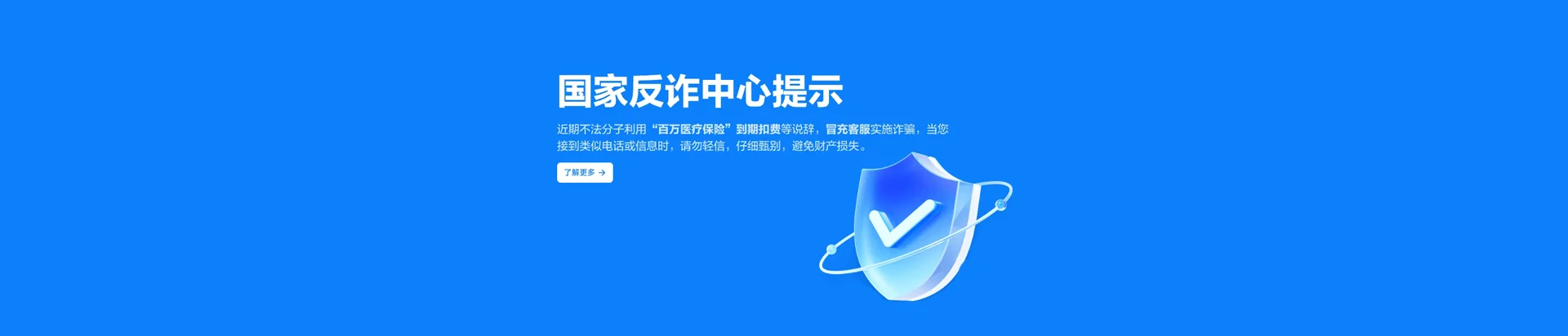 广宗县移动宽带
