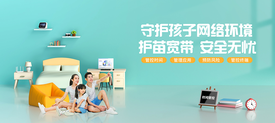 中国移动广宗县移动宽带