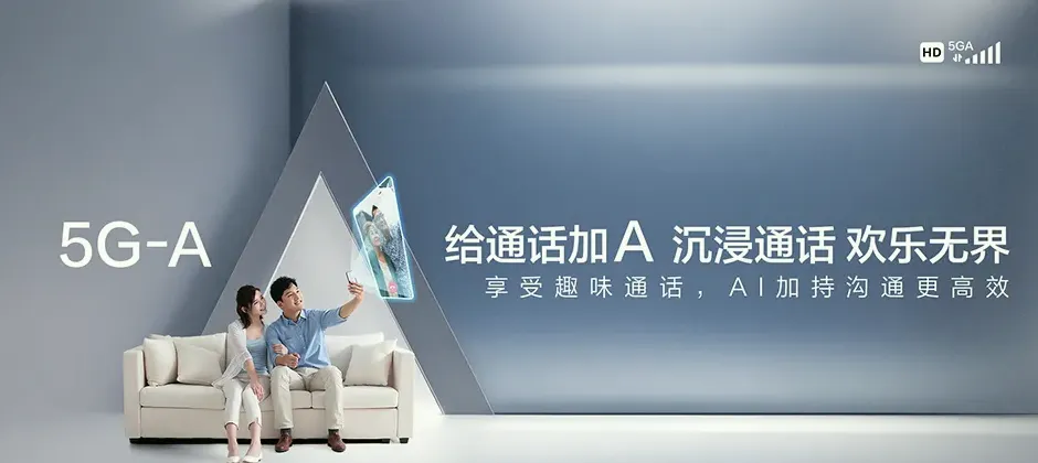 广宗县广宗县件只乡 移动宽带